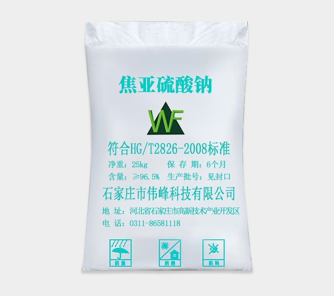 Sodium metabisulfite